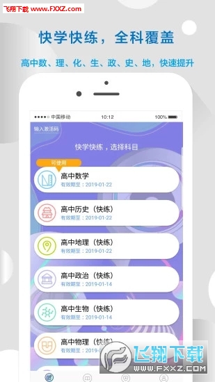 沃课学习图4