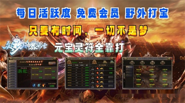 众玩神器冰雪官方最新版图1
