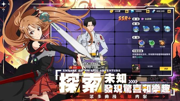 乱斗全明星