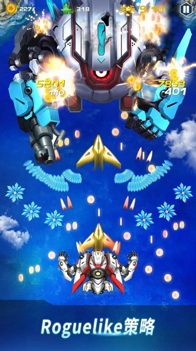 ACE太空射手官方正版图3