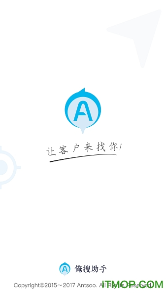 俺搜助手官方最新版(3)