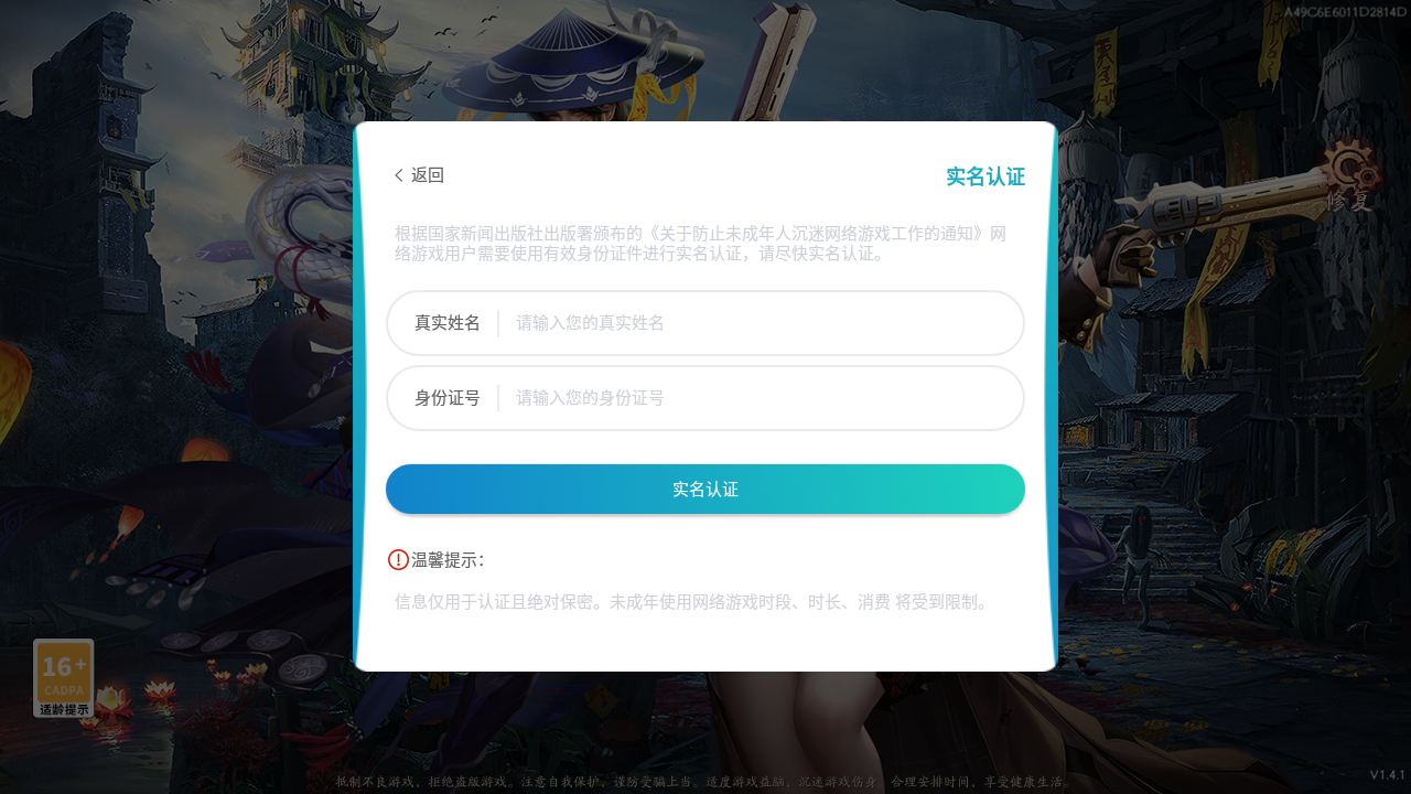 安魂曲游戏官方最新版(2)