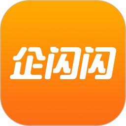 企闪闪