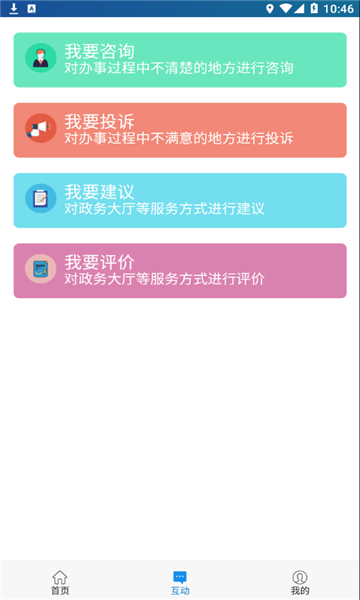 稷事通图3