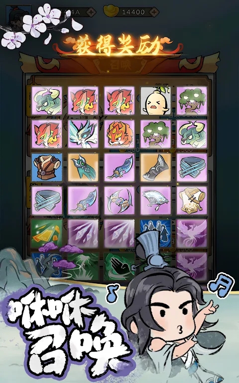 咻咻封神安卓直装版图3