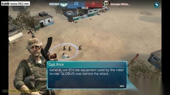 腾讯COD游戏安装包图3