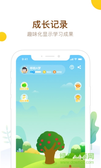 最美课本hd图1