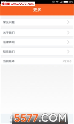 美伽汇无广告版图2: