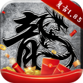 原始传奇复古安卓直装版 V1.1.0