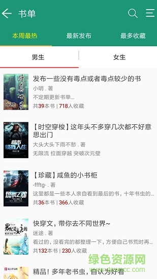 书轩阁