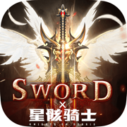 奇迹之剑游戏无广告版 V1.8.4.112
