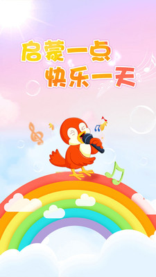 云猫儿歌故事免费版1