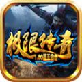 曜玩极限合击最新版 V4.4.5
