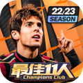 最佳11人游戏最新版 V5.9.322