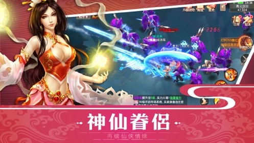 游戏截图
