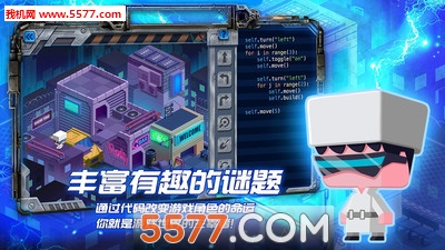 啊哈编程星球游戏