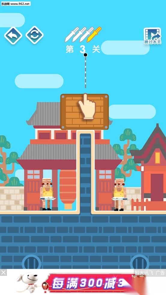 忍者先生无敌游戏图3