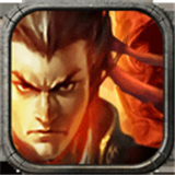 新三国争霸最新免费版