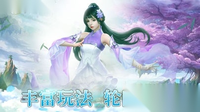 御灵剑霄图2