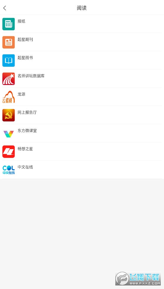 浙里阅图1