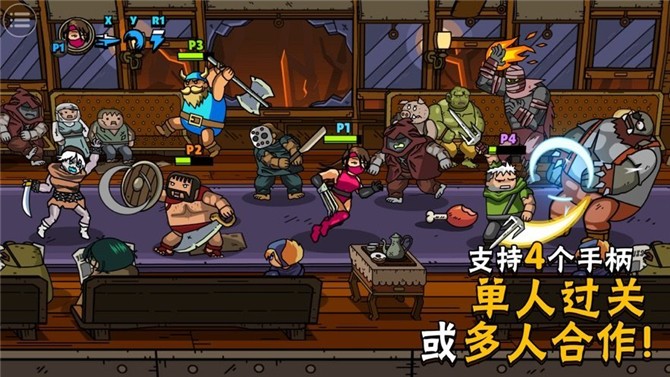街头角斗士2内置MOD