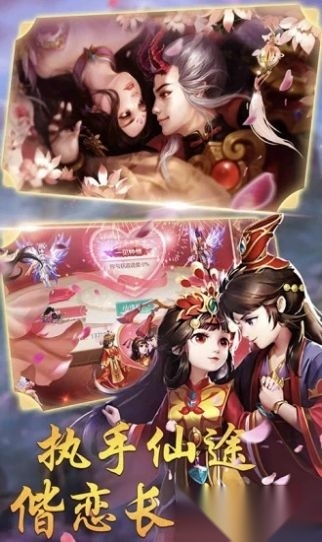西天封神榜图4