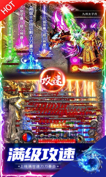 边境传说奇迹安卓免费版图1