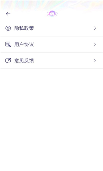 元语互动软件官方版图1