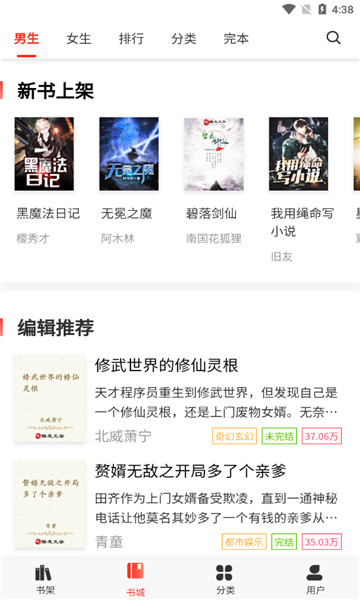 酷友文学网手机免费版图1
