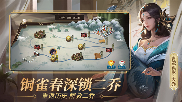 朕的江山直装游戏版图2