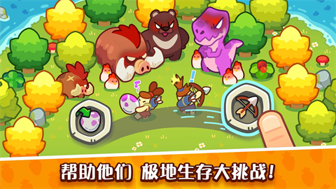 世界之神沙盒上帝模拟器无广告版图3