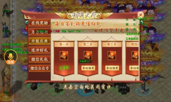 古德轮回之路官方版图2
