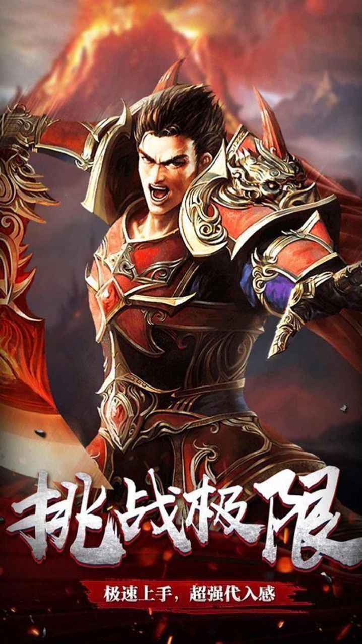 雷霆外传官方最新版图1