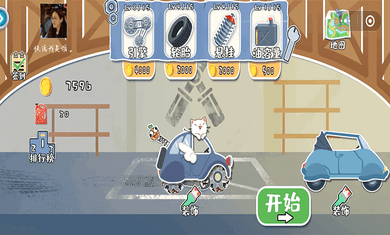 荒野飙客直装游戏版图1