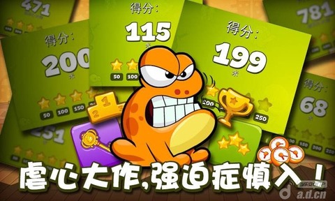 戳青蛙图5