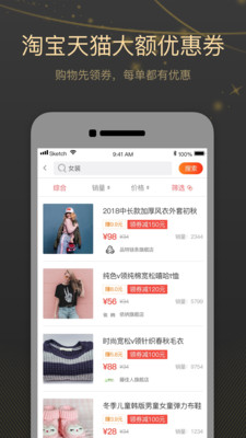有鱼购物图3
