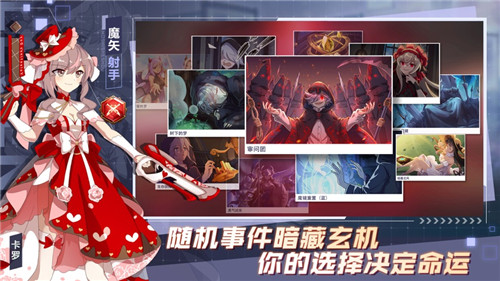 超级战姬传说(3)