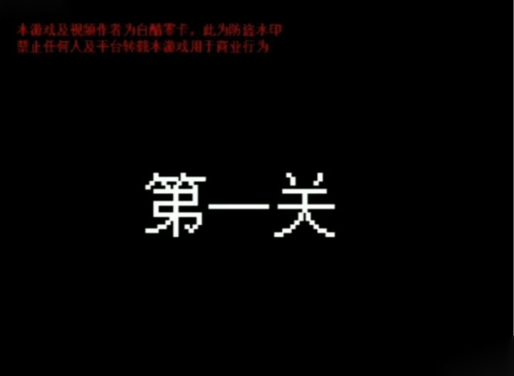 电瓶战士游戏