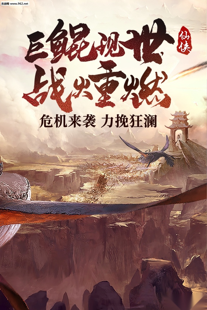 浩天奇缘II正版图1