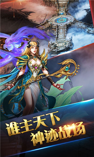 龙域世界通用版图2