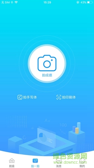 蓝叮图1