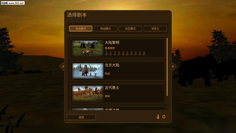 史前一万年中文版