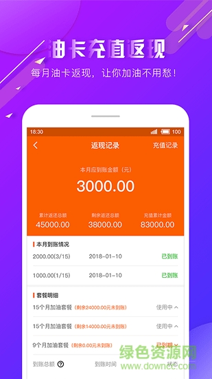油多宝