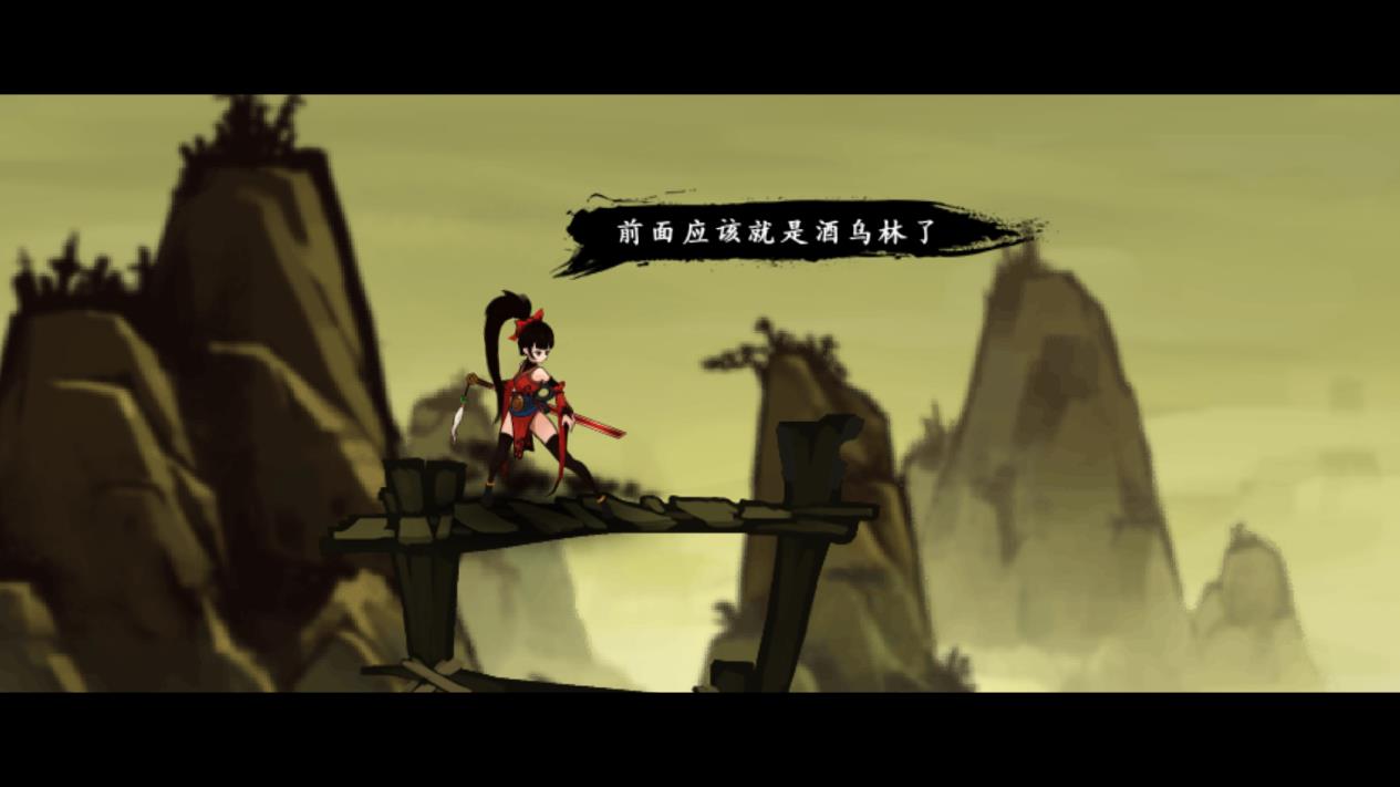 九黎免费版(1)