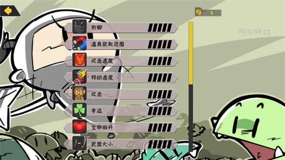 噼里啪啦手机最新版图1