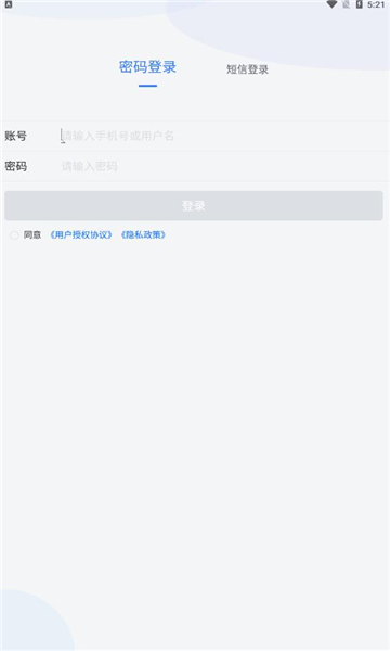 货运大神最新免费版图2