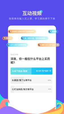 产品练习生图1