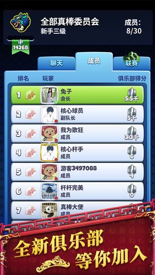 决战高尔夫最新版
