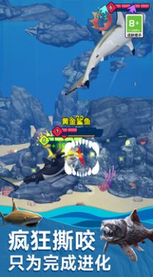 海底生存进化世界免费版图3