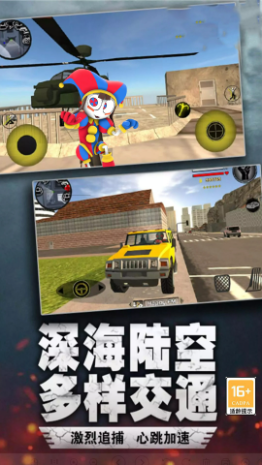 马戏团小丑冒险安卓官方版图2